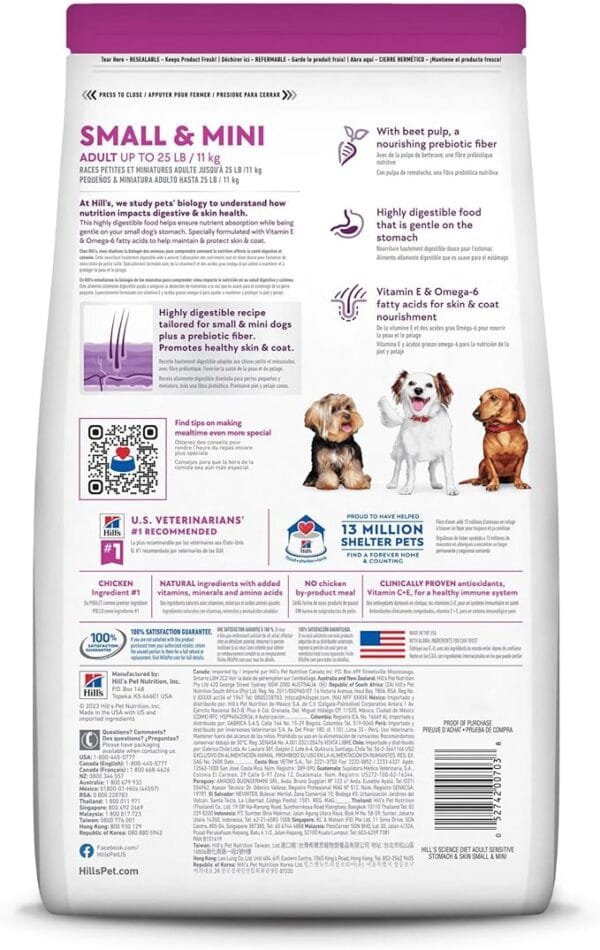 Hill's Science Diet Sensitive Stomach & Skin, Adult 1-6, Small & Mini Breeds Stomach & Skin Sensitivity Support, Dry Dog Food, Chicken Recipe, 15 lb Bag